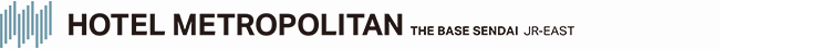 ホテルメトロポリタン ベース仙台