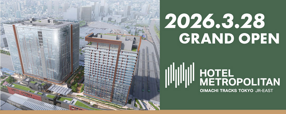 ホテルメトロポリタン 大井町トラックス