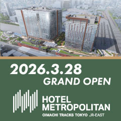 ホテルメトロポリタン 大井町トラックス