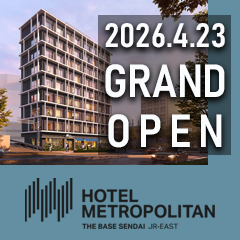 ホテルメトロポリタン ベース仙台